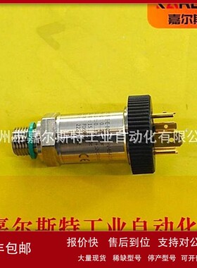 议价原装KS-N-H-E-B25D-M-V-545意大利GEFRAN杰弗伦压力传感器议
