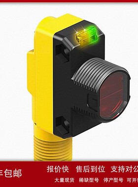 议价BANNER邦纳光电传感器QS18VP6LLPQ8QS18VP6RQ8QS18EN6DQS186L