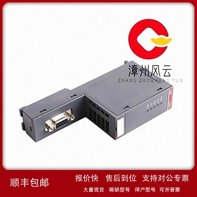 议价DRA02 电源装置 PLC/DCS系统 质保一年