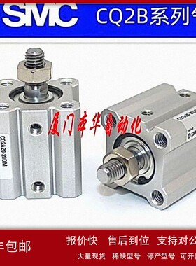 议价SMC正品CQ2A16-CQ2B16-5D-10D-15D-20D-25D-30D/DZ/DM/DCM气
