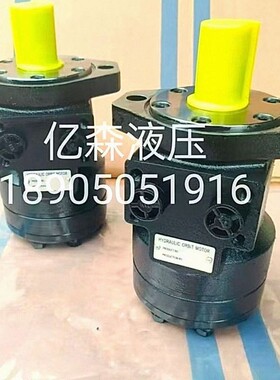 摆线马达SN28913AV12液压马达SN34917A0K6