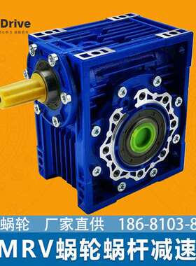 NRV0304050手动式蜗轮蜗杆减速机伺服减速机带自锁轴输入齿轮牙箱