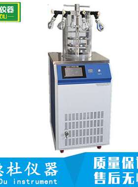 2024供应SCIENTZ-18N多歧管压盖型冷冻干燥机