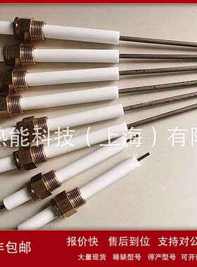 议价点火电极/火花塞TBG85P/PN/PV/ME意大利Baltur/百得燃烧器配