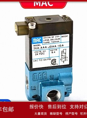 议价美国MAC电磁阀36A-KSF-AH-J系列三通阀全新原装进口