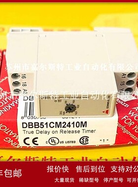 议价推送CARLO GAVAZZI佳乐 DBB51CM2410M 时间继电器 全新原装