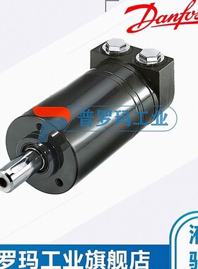 进口danfoss丹佛斯OMM8/12.5/20/32/40/50小体积高速摆线液压马达