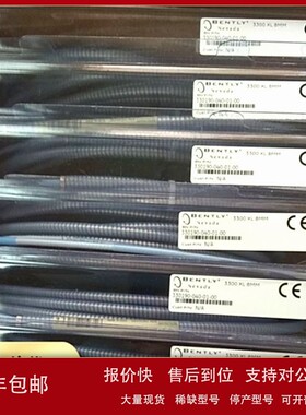 议价本特利高温延长电缆330190-080-00-05价格优惠 原装正品 议价