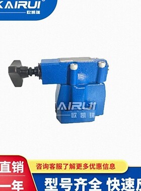 北京华德先导式减压阀DR10-1-30B/315YM DR20-2-30/210Y DR30/100