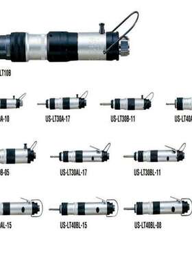 日本瓜生气动扳手 US-LT40AL-15气动螺丝起子 URYU瓜生气动工具