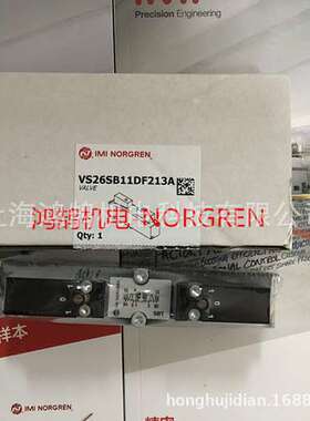 供应NORGREN诺冠VS2672948-KG00电磁阀