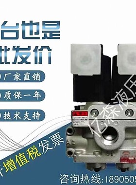 TOYOOKI丰兴双联电磁阀AD-SL231D-304/406/508/712D-DD2/DA3/DA4