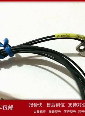 议价供应KEYENCE/基恩士全新FU-41TZ平板支架式漫反射型光纤 保质