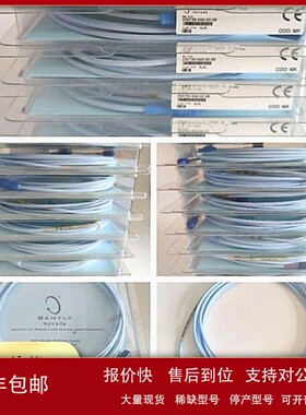 议价本特利bently传感器延伸电缆330730-040-02-00全新原装价格优