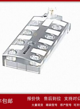 议价巴鲁夫BNI0076 传感器/执行器集线器BNI IOL-106-S01-K006-C0