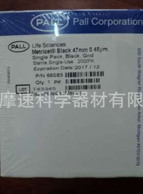66585美国PALL微生物检测专用滤膜（黑色）0.45UM 47MM