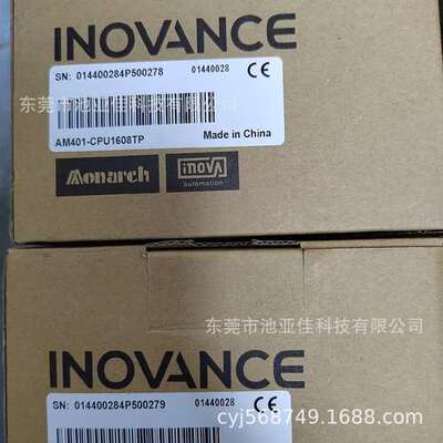AM401-CPU1608TP 汇川全新PLC 优惠供应 询价