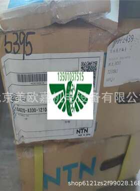 日本轴承32318U轴承圆锥滚子轴承HR32318轴承32318J2/Q 32318X