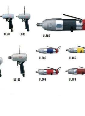 URYU瓜生UAT60SD气动扳手 日本瓜生气动工具
