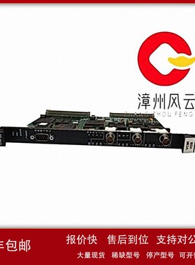 议价IS200VPROH1BCB 通用数字输入模块 系统备件