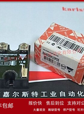 议价CARLO GAVAZZI佳乐 PA4050H10POS 固态继电器