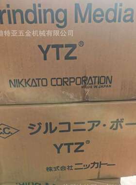 日本NIKKATO日陶氧化铝球YTZ氧化锆珠nikkato氮化硅陶瓷球研磨球