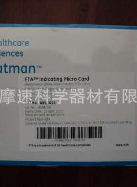 Whatman WB120211指示型FTA微型卡