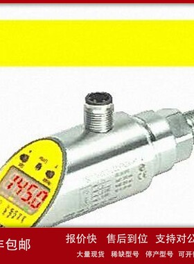 议价图尔克压力PS01VR PS001R PS001V PS003V-301 303-2UPN8X-H11