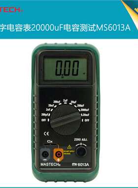 厂家直销MY6013A 20000uF电容专用测试仪数字电容表