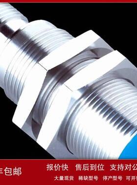 议价接近开关IMA18-10BE1ZCOK IMA18-10BE1ZC0K 6041793