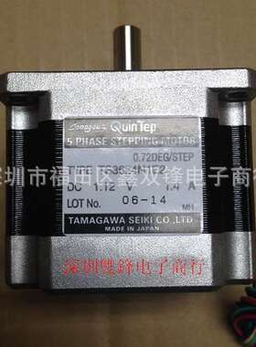 原厂直销多摩川步进电机马达 TS3624N1E2 全新正品现货