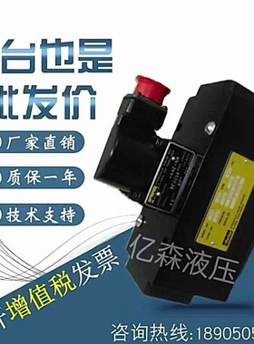 PARKER派克比例伺服阀BD15BD16系列BD15-AAA-NB-10 801234-AAA-NR