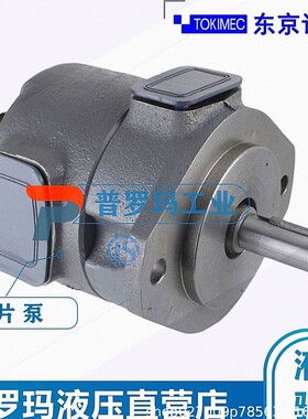 日本tokimec东京计器SQP4-38/42/45/50/57/60/66/75-86A-18叶片泵