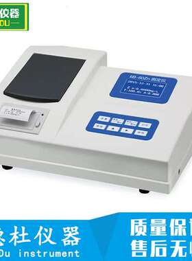 供应6B-60TH重金属三参数测定仪 重金属测定仪