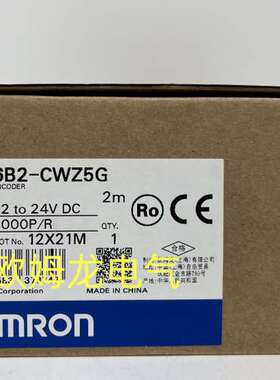 E6B2-CWZ5G 1000P/R 2M 旋转编码器 全新 欧姆龙 原装正品 OMRON