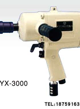 YOKOTA横田气动扳手YX-80A 80B YX-3000 YX-4500