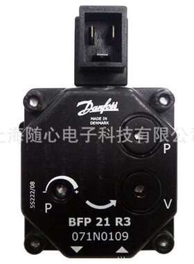 BFP21R3 燃烧器专用油泵|DANFOSS|丹佛斯|欧洲丹麦原装|批发价优