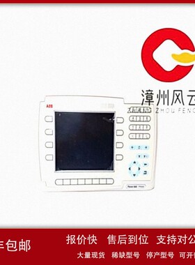 议价PP836A 电源装置 PLC/DCS系统 质保一年