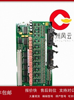 议价UAC383AE01 电源装置 PLC/DCS系统 质保一年