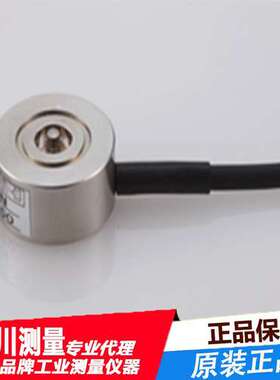 日本进口TEAC压缩式称重传感器TC系列 TC-NSRSP T N-G3