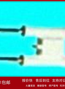 议价意大利Baltur百得点火电极/火花塞燃烧器各种型号配件现货