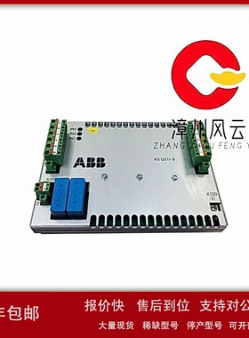 议价KSD211B101 3BHE022455R1101 电源装置 PLC/DCS系统 质保一年