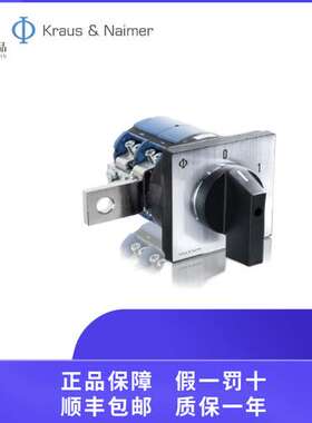 供应KRAUS&NAIMER  DH11B PC6020-1E开关系列