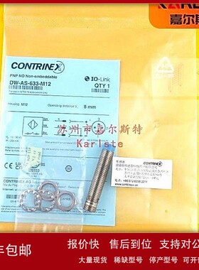 议价PT-H18S-A1-040 PT-M18-A1-040科瑞controlway光电式开关传感