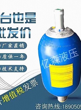 派克Parker囊氏蓄能器EHV1-350/AC01125/EHVF12-330/9A01125