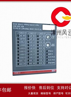 议价CI522A 3BSE018283R1 PLC/DCS系统 电源装置 质保一年
