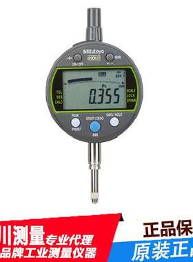日本进口MITUTOYO三丰数显千分表内径表峰值保持型543-300 310B