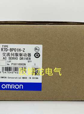 R7D-BP01H-Z  交流伺服驱动器 全新欧姆龙 原装正品 未拆封 OMRON