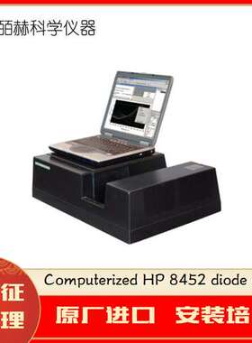 美国 OLIS Computerized HP 8452 diode array吸收光谱仪