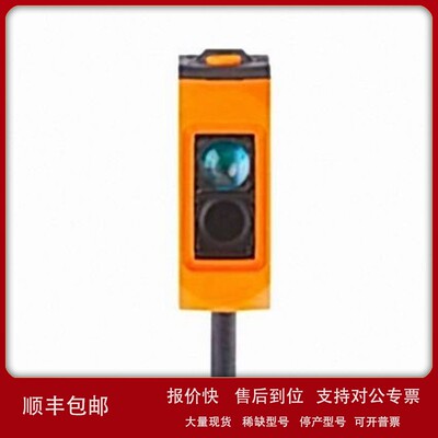 议价易福门O6E700 O6E701 O6E702 O6E703 O6E704对射光电传感器O6